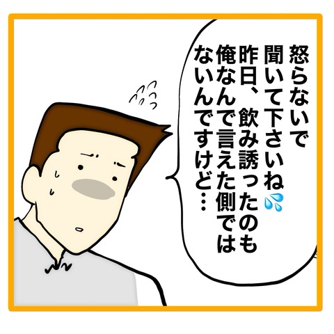 無題8_20240716125737