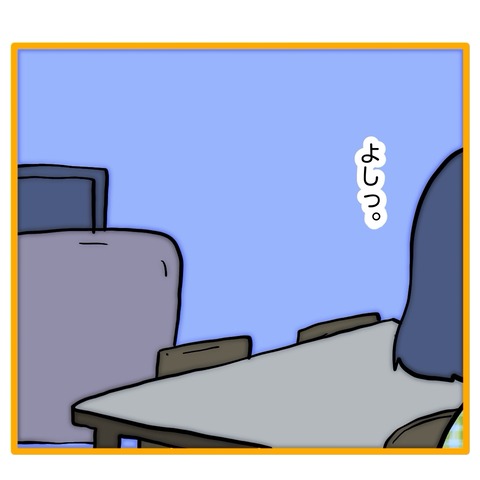 無題8_20251211095605