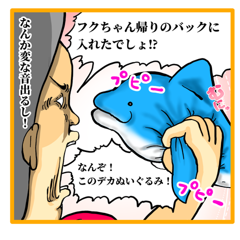 478056FF-9167-49BA-A40D-C57D0DDDC7CB