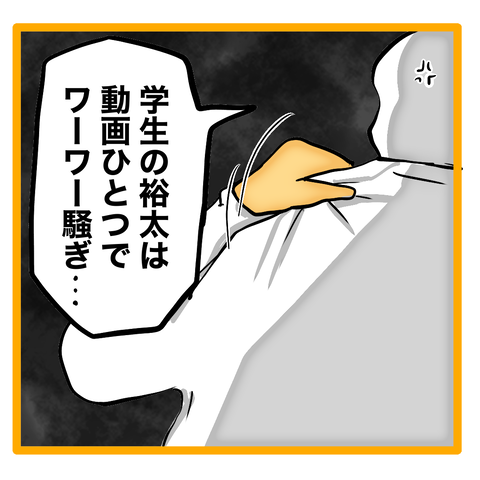 無題8_20240115125517