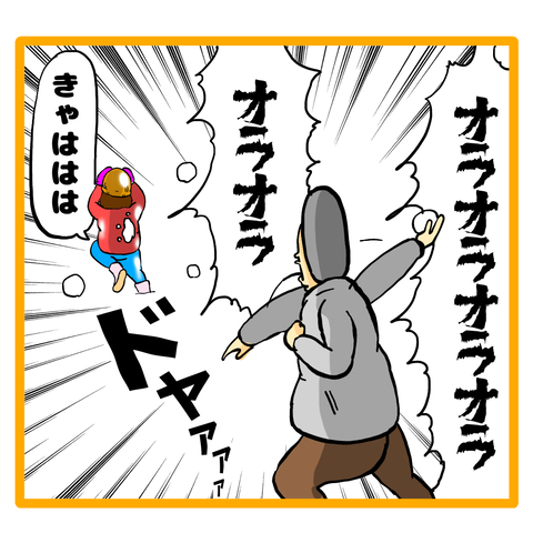 3ADBF85A-875F-4540-B9CA-17D4A5C60D9C