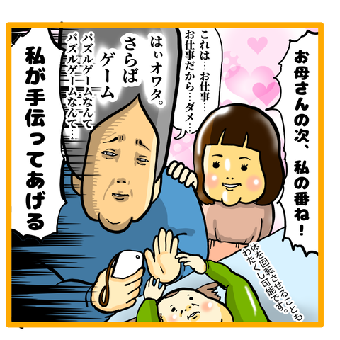 EA74583A-EFE8-4FC6-A4C9-5ADADA323A3E