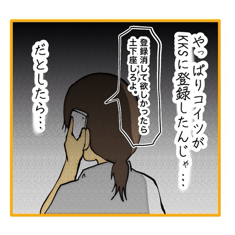 無題8_20251024162649