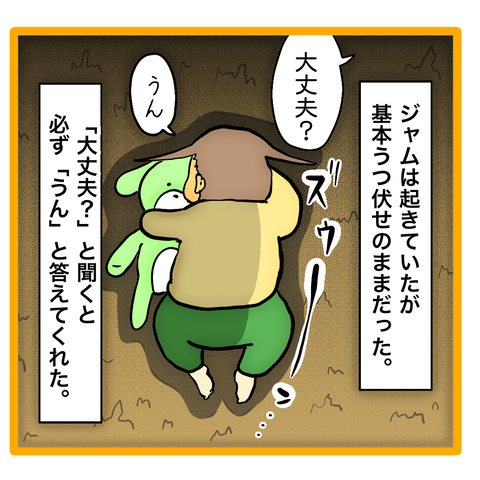 82D34F5C-693E-49C6-BAA2-F5177DA46296