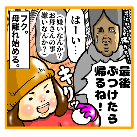 D96E5006-BAE1-4B2E-A699-287E731CA9B2