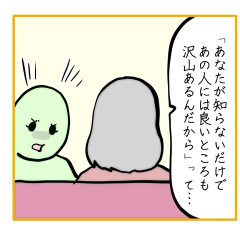 無題8_20250612053820