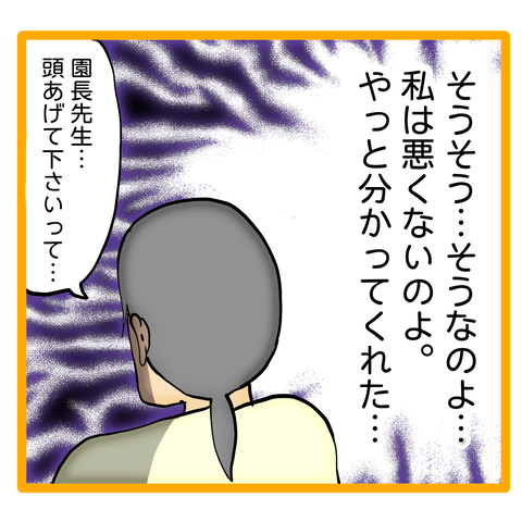 無題8_20240213051532