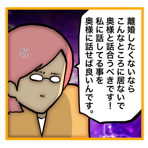 無題8_20230718144746