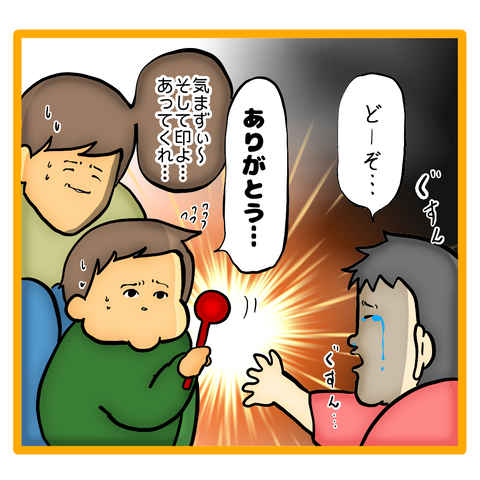 7611FFD0-EC0E-4897-A162-B15FAEBF3E54