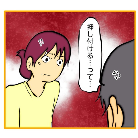 無題8_20260121194156