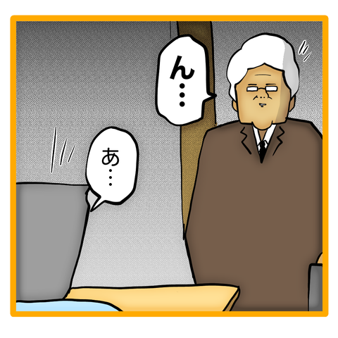 無題8_20240412051530