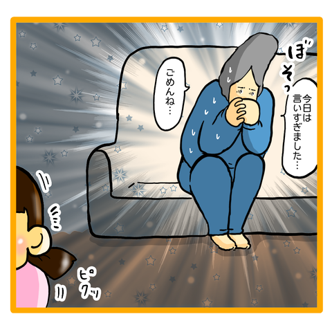 C04CE18B-5381-448B-BE87-D116C911957A