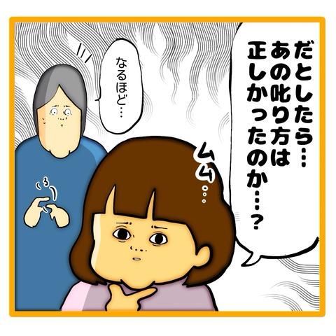 無題8_20240623061639