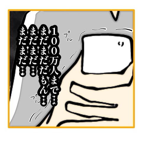 無題8_20251020154815