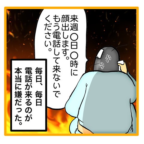 無題8_20231104072138