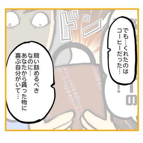 無題8_20250611050945