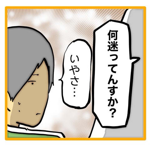 無題8_20240830152956