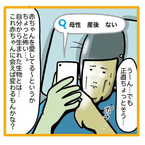 CCB52F8D-8E93-4F0E-8915-1B6CA7A095CA