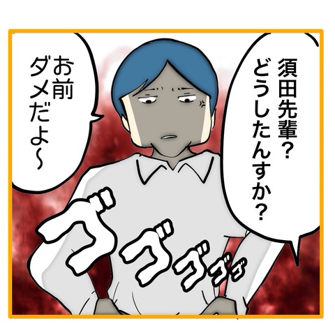 無題8_20250207135044