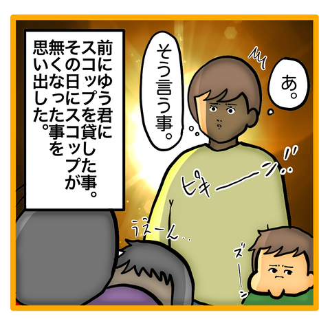 4E60FC2C-E6C4-4FAA-A787-461263DE61E9