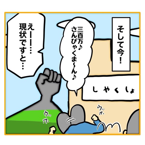 無題8_20250828142950