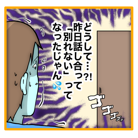 無題8_20230713020411