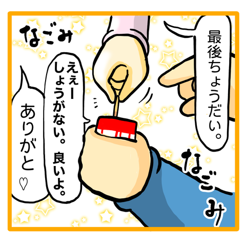 DE2144A0-5EB9-4C3D-92A1-CB93C072B17A