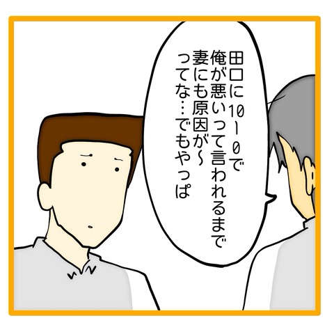 無題8_20240717123957