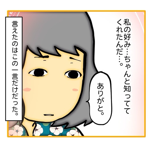 無題8_20250626055658