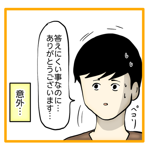 無題8_20230827082021