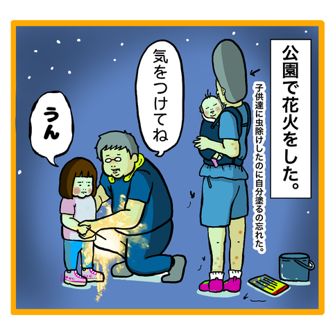 8A4B272D-F6CD-4654-B670-788857A09CFC