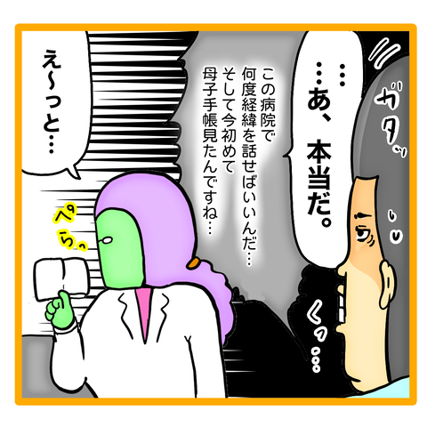 32A7D00F-D876-458F-8C7C-0DA2F5ABE4AD