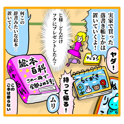 162FD84F-A125-49C8-AB6A-83AB1B4B4F60