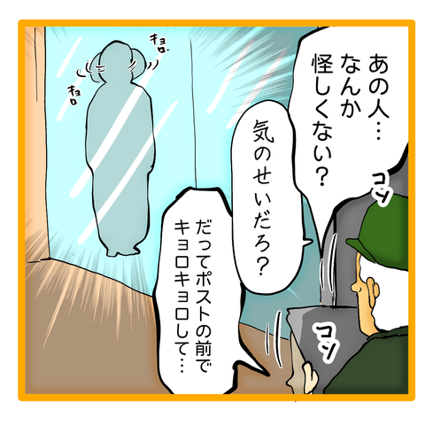 無題8_20240421031302