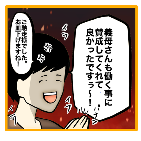 無題8_20230907061826