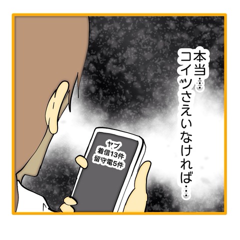 無題8_20251029134745