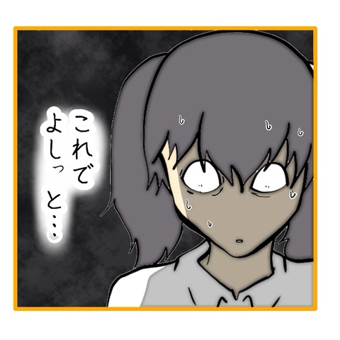 無題8_20251020042628