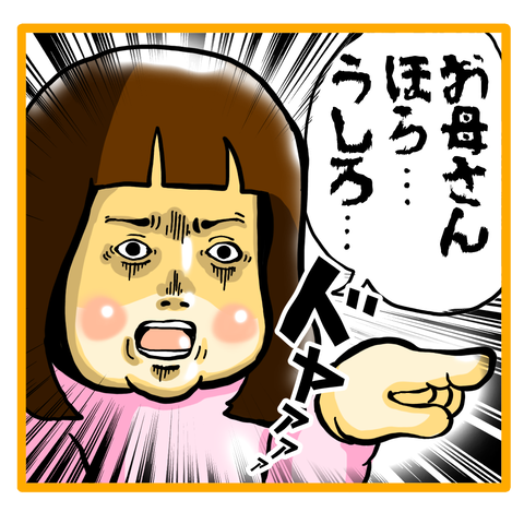 89A28A1E-5187-4C33-90DE-CDC3E0F4BA1D