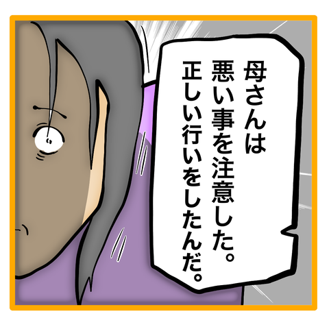 無題8_20240110010220