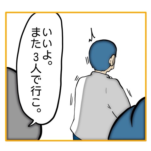 無題8_20250623151113