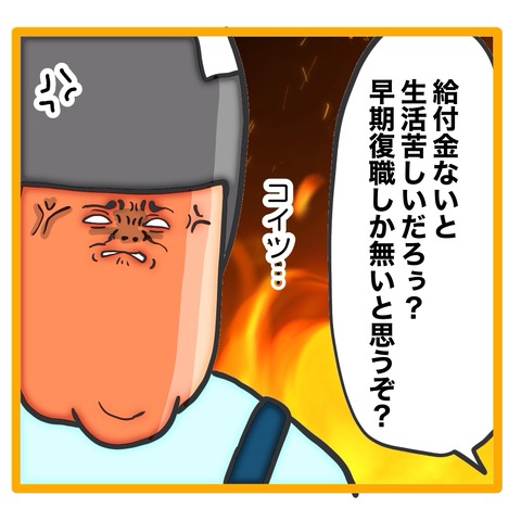 無題8_20240513103312