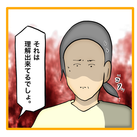 無題8_20240215061313