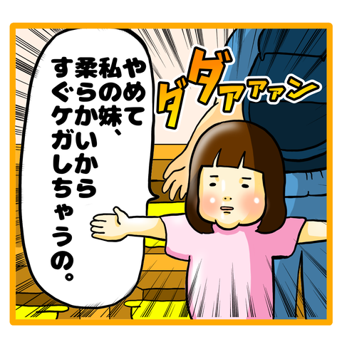 A23ABD55-4D72-4136-B3E7-BA5039F4DB9F