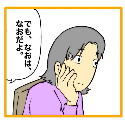 無題8_20241121053253