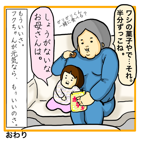 無題7_20210323141227