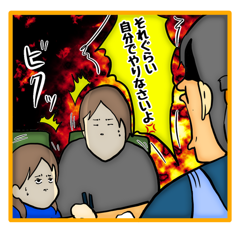 無題8_20230615051431