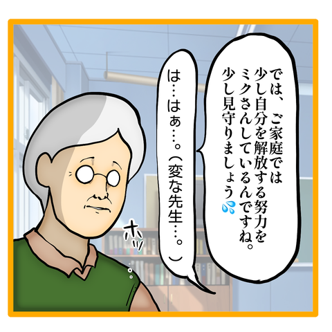 無題8_20230622123616