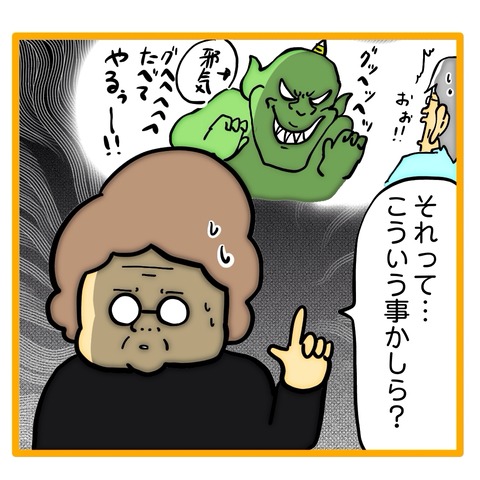 無題8_20240831041954