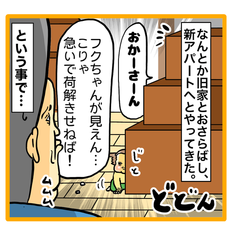 074174B0-6B5D-44DF-9C88-0EA651DCFAB9