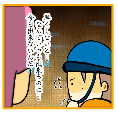 無題8_20240722134348